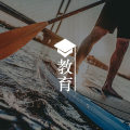 教育“骗局”| 为什么读了 16年书,还是那么穷?图片路径