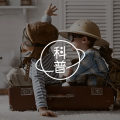 3亿抑郁症,却只有130万心理人的时代!图片路径