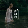 远离自恋者?说来容易做来难图片路径