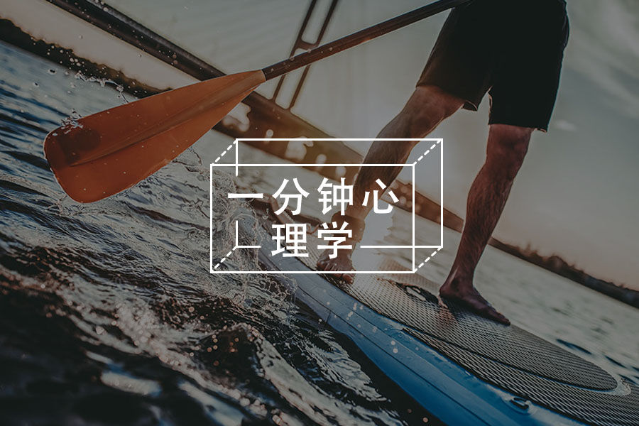 过度辩护效应 | 奖励是万能的吗?-心理学文章-壹心理 过度辩护效应 | 奖励是万能的吗?-心理学文章-壹心理