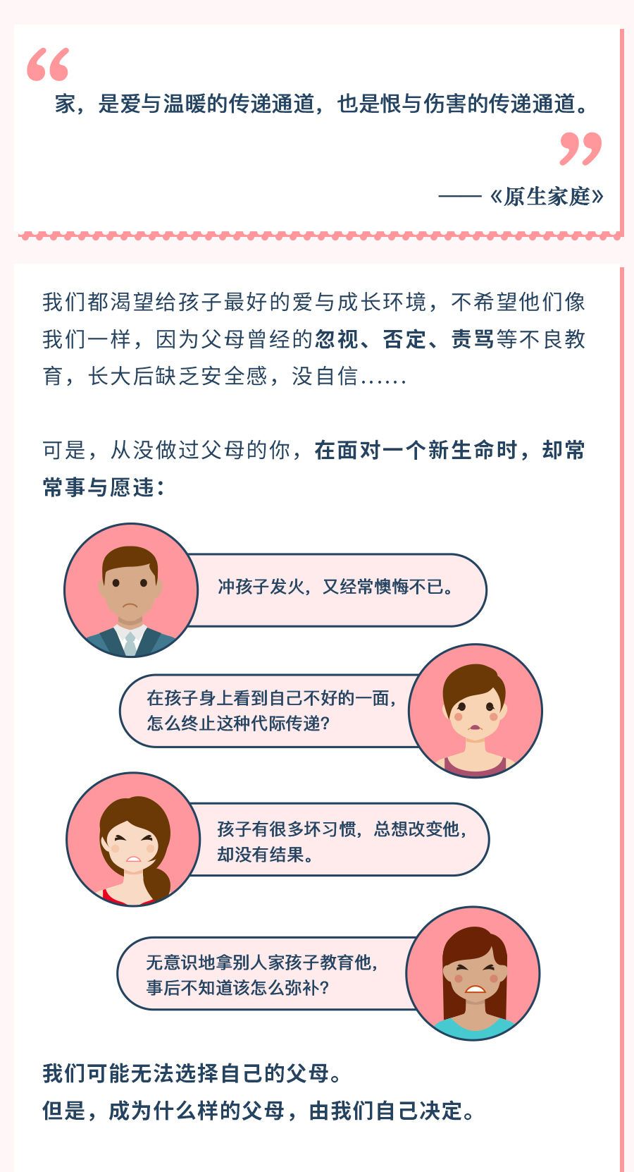 林文采详情_01.jpg