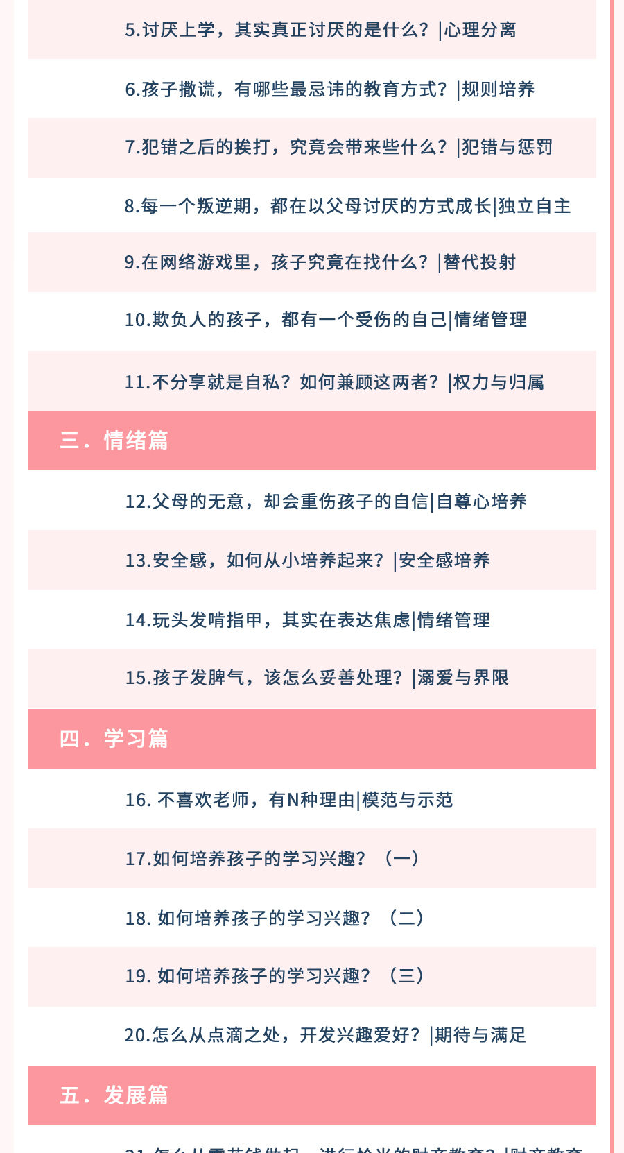 林文采详情_07.jpg