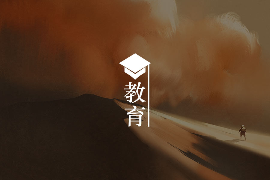 我们该如何帮助厌学的孩子 上篇 心理学文章 壹心理 我们该如何帮助厌学的孩子 上篇 心理学文章 壹心理