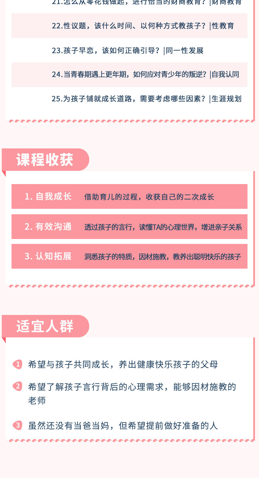 林文采详情_08.jpg