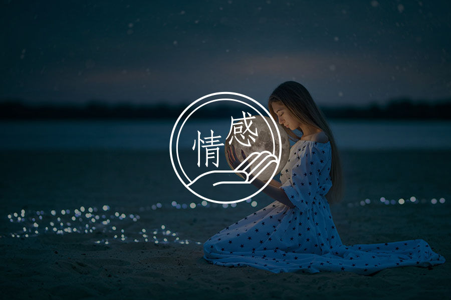 我不喜欢异地恋，可我喜欢你 丨骨灰级异地恋爱指南-心理学文章-壹心理