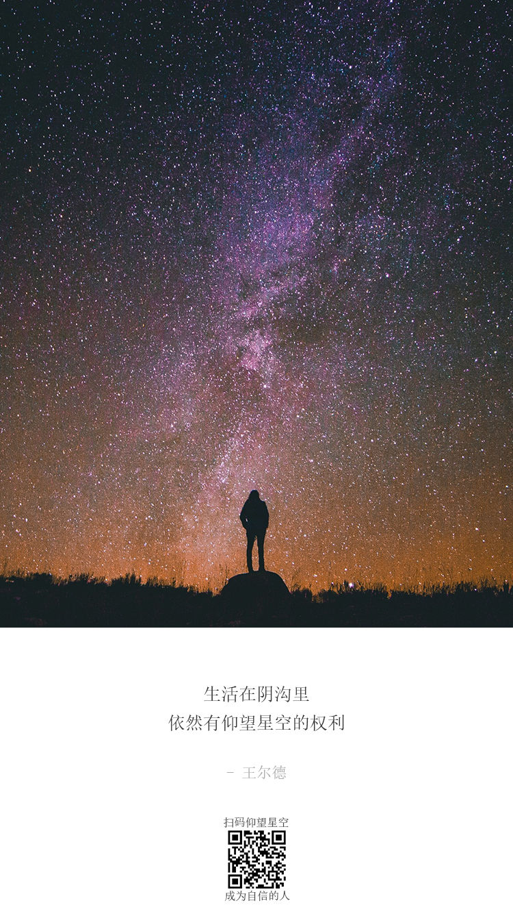 弗洛伊德 怎么像孩子一样画画 毕加索 依然有仰望星空的权利