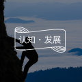 答疑馆 | 高情商是什么样的？