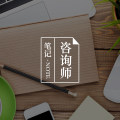 临床谈 | 如何才能找到合适自己的治疗师?图片路径