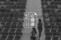 《心理问答伦理（试运行）》