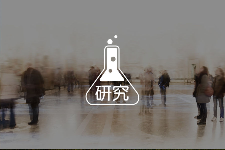 如何通过自然地方法增加被抑郁削弱的化学物质-心理学文章-壹心理 如何通过自然地方法增加被抑郁削弱的化学物质-心理学文章-壹心理