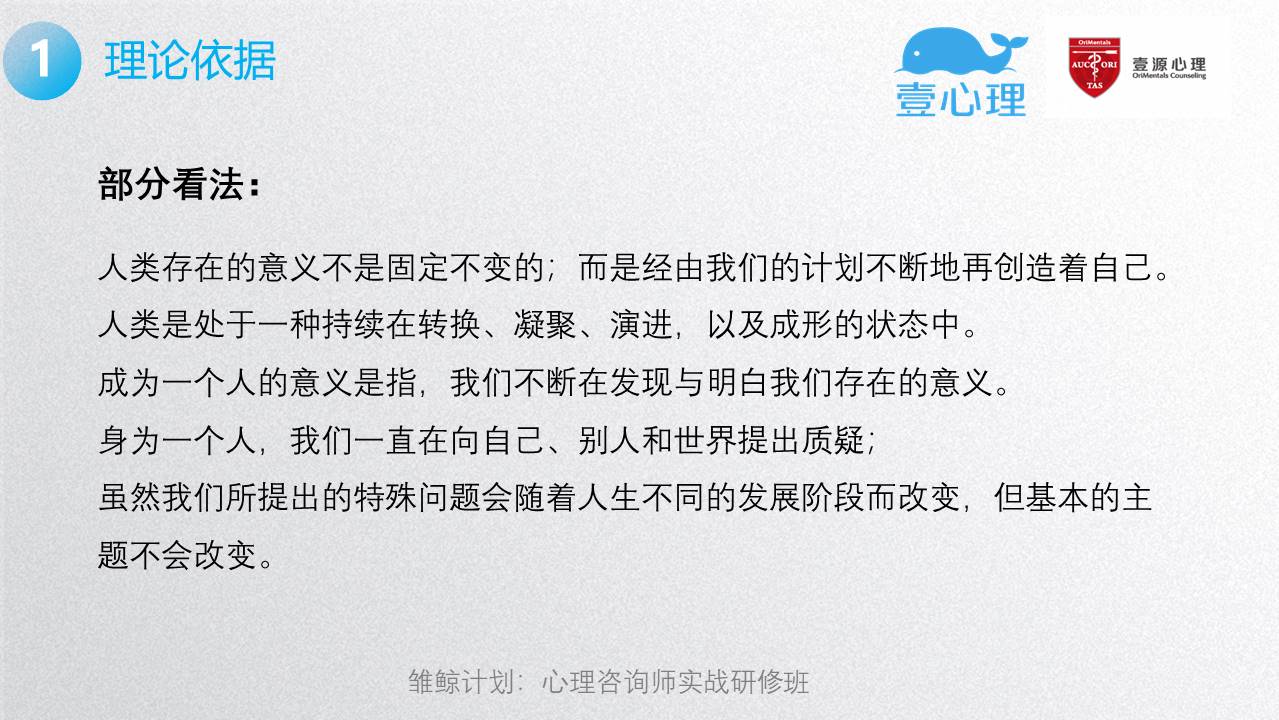 幻灯片4.JPG