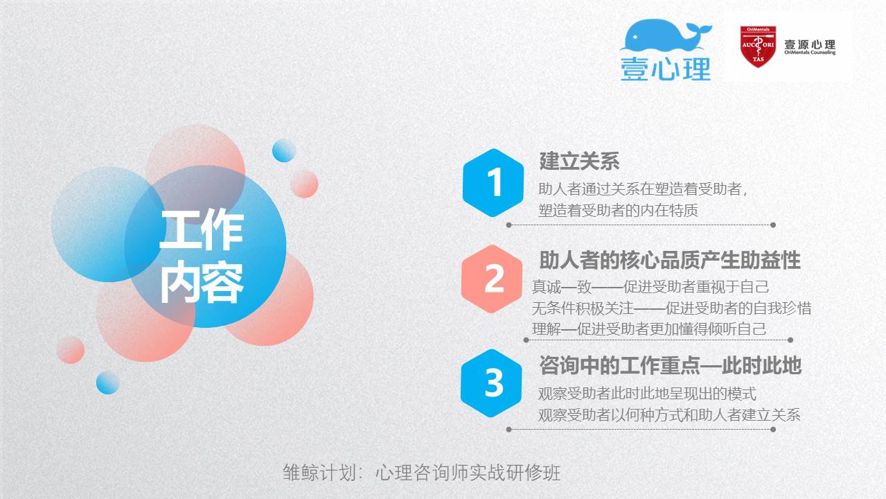 幻灯片11.JPG