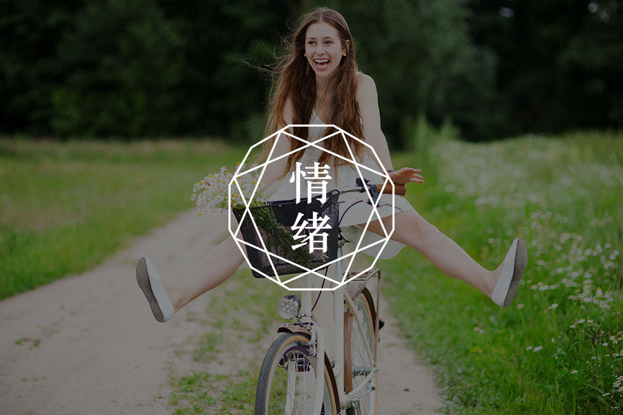 蔡康永:真正的高情商,就是把你自己当人看-心理学文章-壹心理 蔡康永:真正的高情商,就是把你自己当人看-心理学文章-壹心理