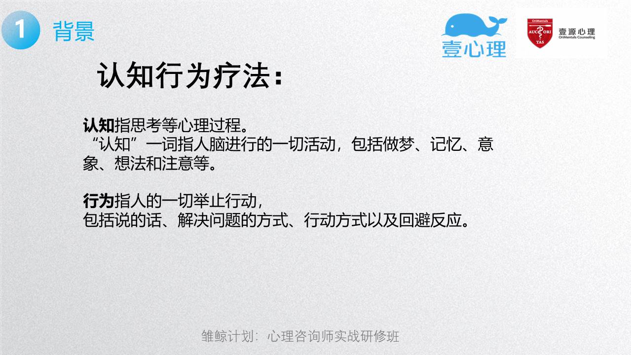 幻灯片4.JPG