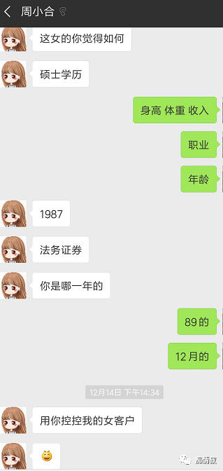 在网上怎么找男朋友 quality,Q_80