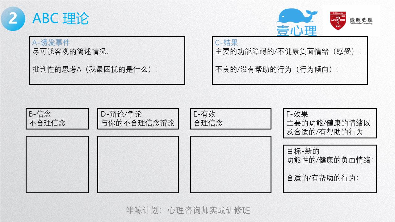 幻灯片8.JPG