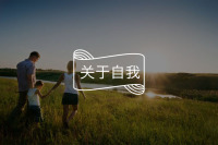 讨好型人格，是什么让你觉得生活如此困难？
