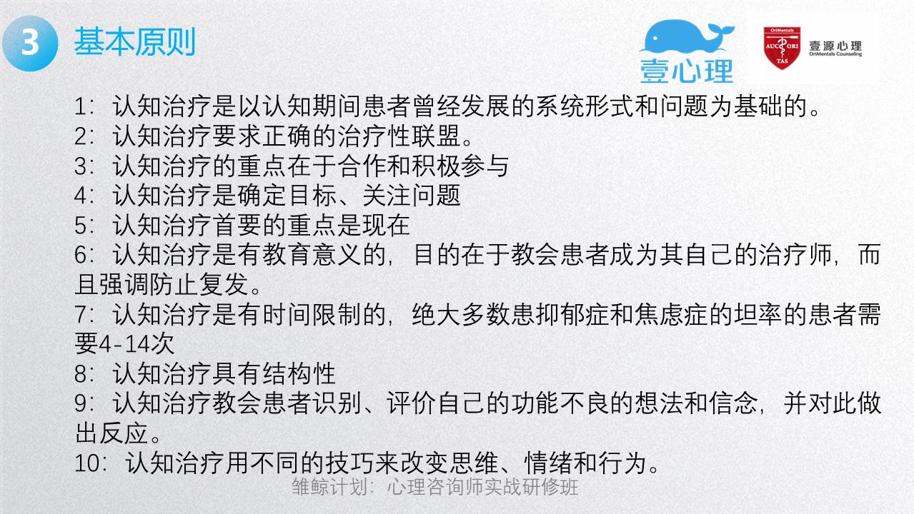 幻灯片9.JPG