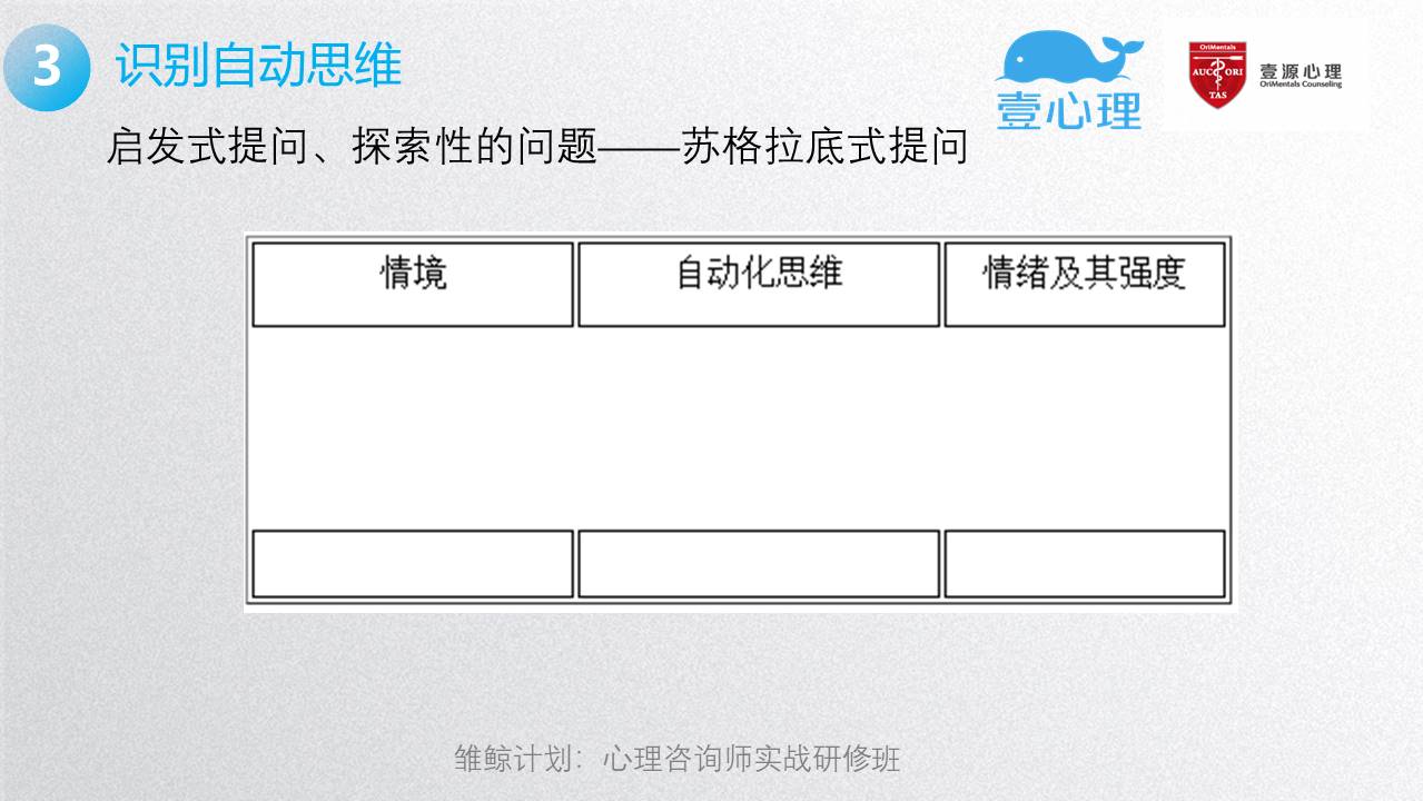 幻灯片11.JPG