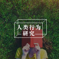 我不是听不懂你的好意,我只是在防御图片路径