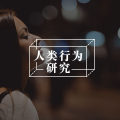 你工作很出色却得不到领导赏识，有什么心理原因么?