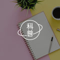 答疑馆 | 心理学一半实验都无法重复,是个坏消息吗?图片路径