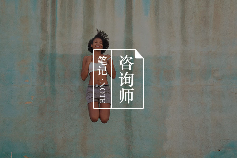 心理咨询师是否有义务,将咨询的进展定期向家长反馈?-心理学文章-壹心理 心理咨询师是否有义务,将咨询的进展定期向家长反馈?-心理学文章-壹心理