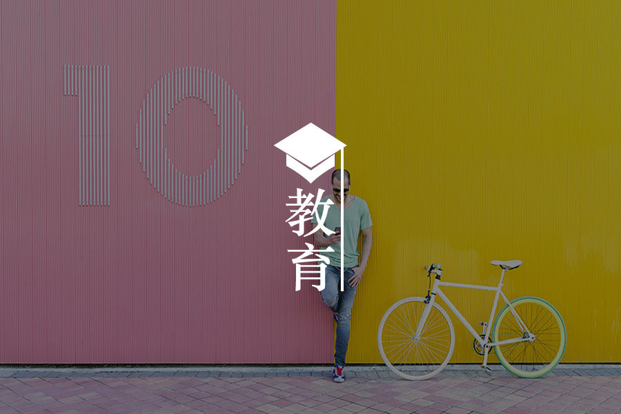 文章封面