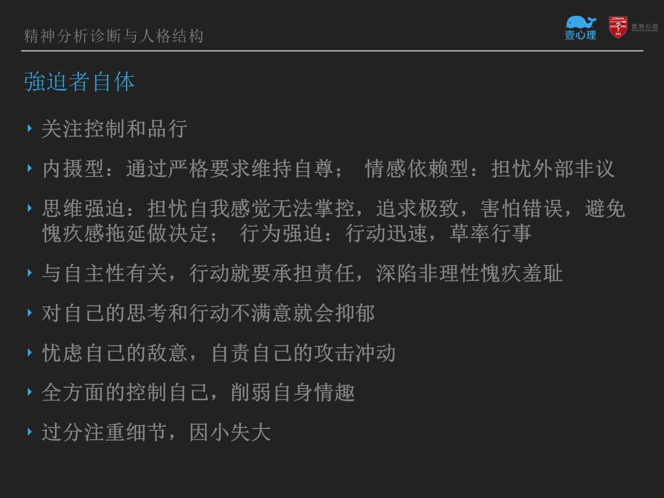 幻灯片21.JPG