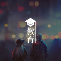 在抑郁中挣扎 | 优等生和高知父母们难过的坎儿图片路径
