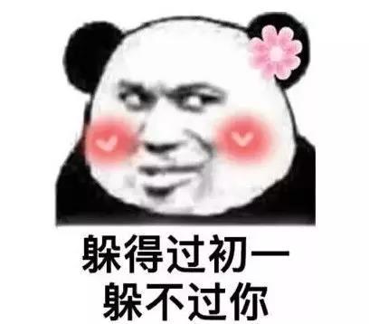 常用微信表情大全,常用微信表情大全图片