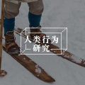 你一直等待的那个允许,也许永远也不会来图片路径