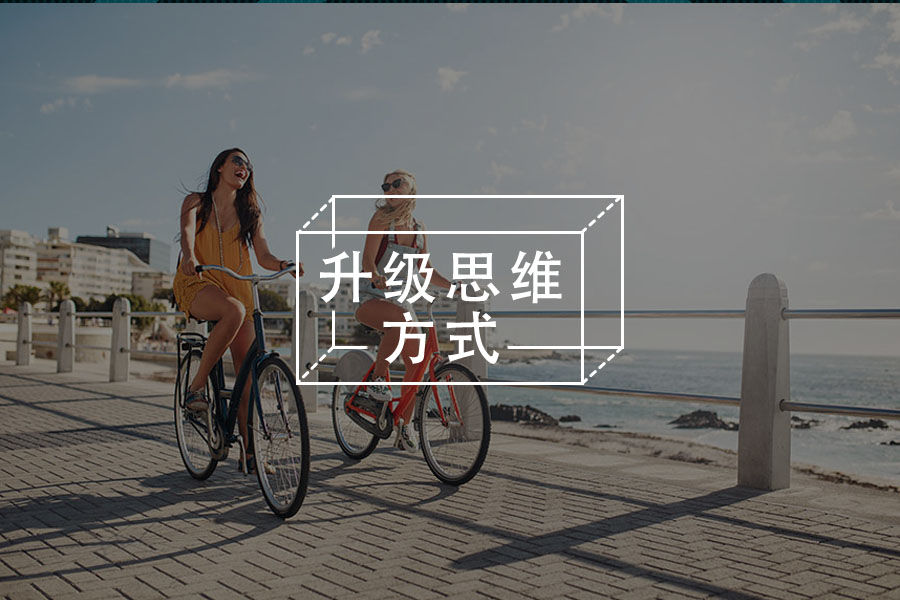 你是个不敢成功的人吗?|丛非从-心理学文章-壹心理 你是个不敢成功的人吗?|丛非从-心理学文章-壹心理