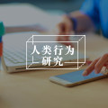 没有一款社交软件，可以治愈孤独