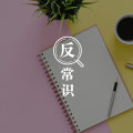 “一心多用”的人更容易成功?你的大脑还能更高效!图片路径