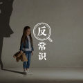 与兽性相处,你需要这八个硬招图片路径