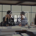 休息都不会,谈什么奋斗?图片路径