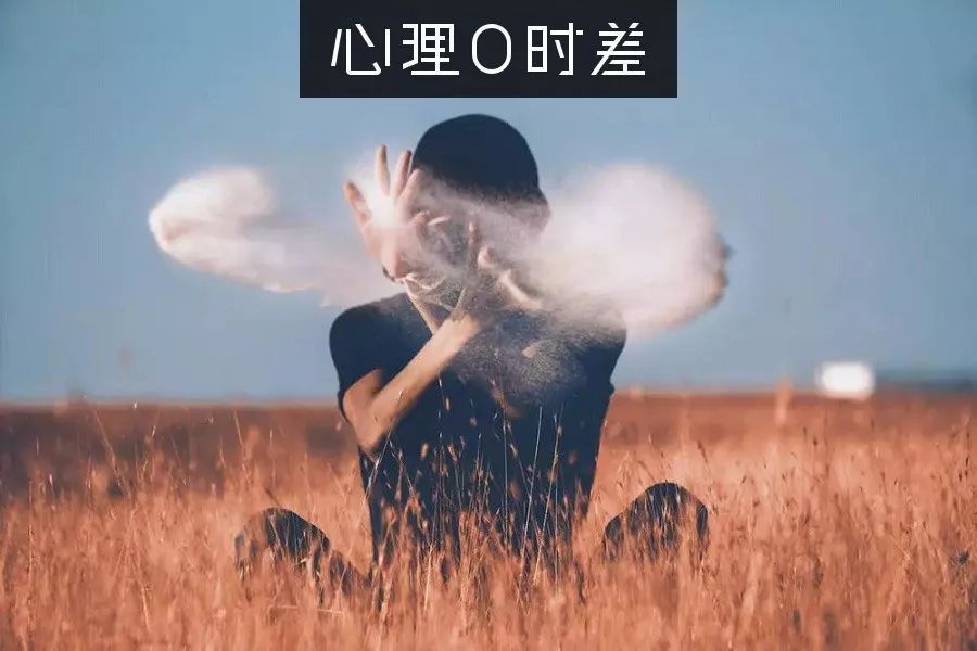 99%的乐观和消极,都只隔着这一层认知-心理学文章-壹心理 99%的乐观和消极,都只隔着这一层认知-心理学文章-壹心理