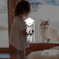 答疑馆 | 我是一个父亲,儿子缺失母爱要如何补偿?图片路径