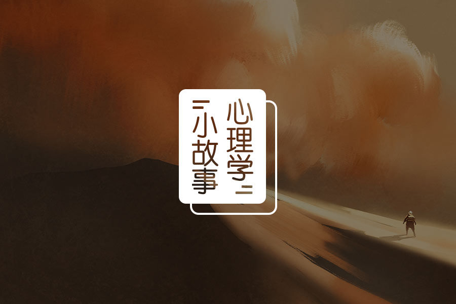 抑郁者,请让我用例外法与特定条件法还你活力-心理学文章-壹心理 抑郁者,请让我用例外法与特定条件法还你活力-心理学文章-壹心理