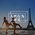 亲爱的，这只是你的投射