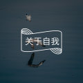 答疑馆 | 不能接受自己犯错,必须做到满分水平?图片路径