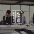 央视,为何不遗余力的“污名化”心理咨询师?!图片路径