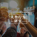 粉丝经济是一场精心设计的“骗局”吗?图片路径