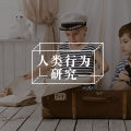 差异不是问题,你对待差异的态度才是问题图片路径