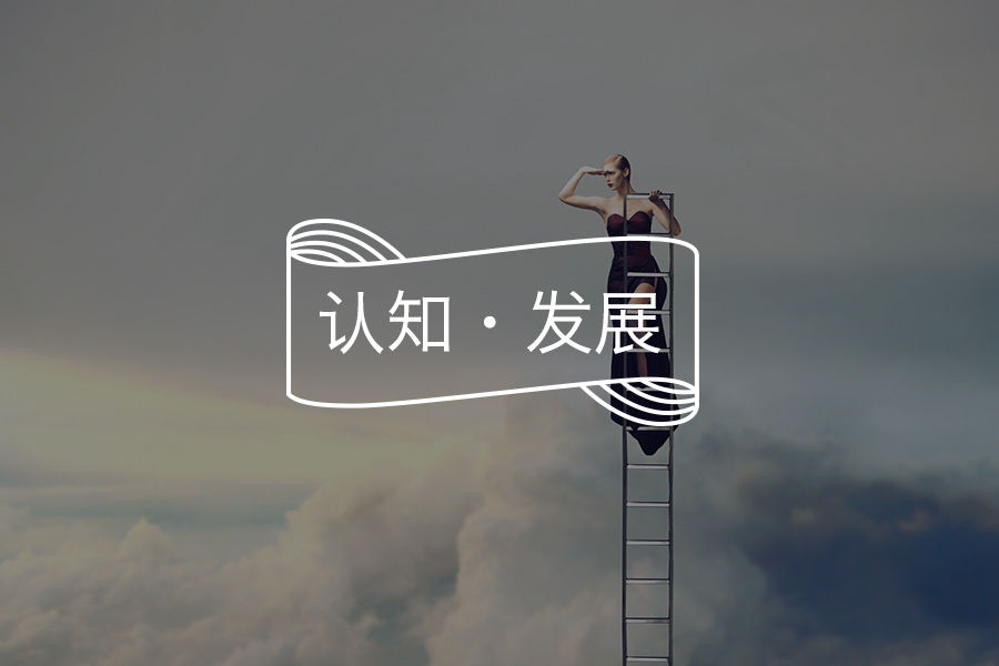 答疑馆 | 我知道世界是不公的,那如何保持心理平衡?-心理学文章-壹心理 答疑馆 | 我知道世界是不公的,那如何保持心理平衡?-心理学文章-壹心理