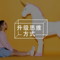 你的识人能力，是如何被贴标签给毁掉的？