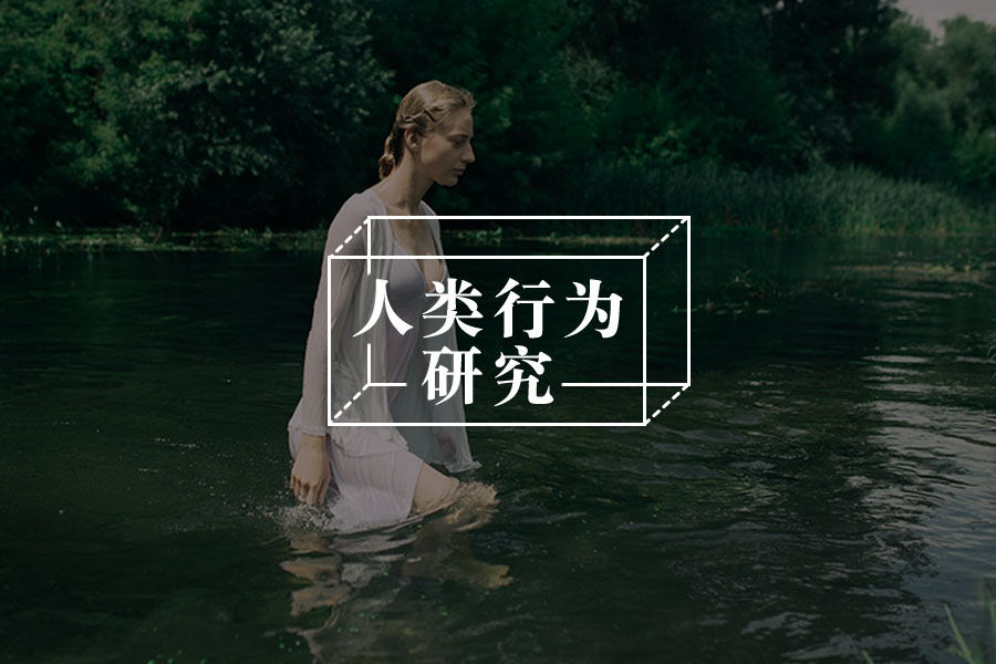 谁说世界上没有“后悔药”呢?-心理学文章-壹心理 谁说世界上没有“后悔药”呢?-心理学文章-壹心理