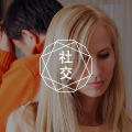 玻璃心：是别人太冷漠，还是自己太矫情？