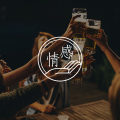 明明就是他错了,他为什么不承认?| 亲密关系中的矛盾图片路径